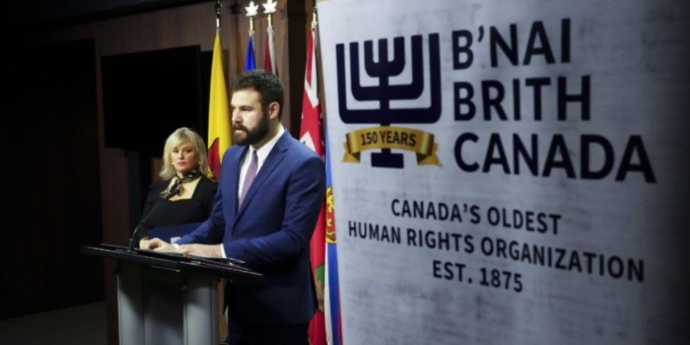 Richard Robertson of B’nai Brith Canada speaks at a news conference on Parliament Hill in Ottawa